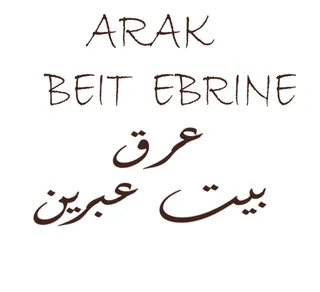Beit Ebrine logo