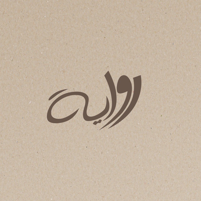 Rewaia رواية logo