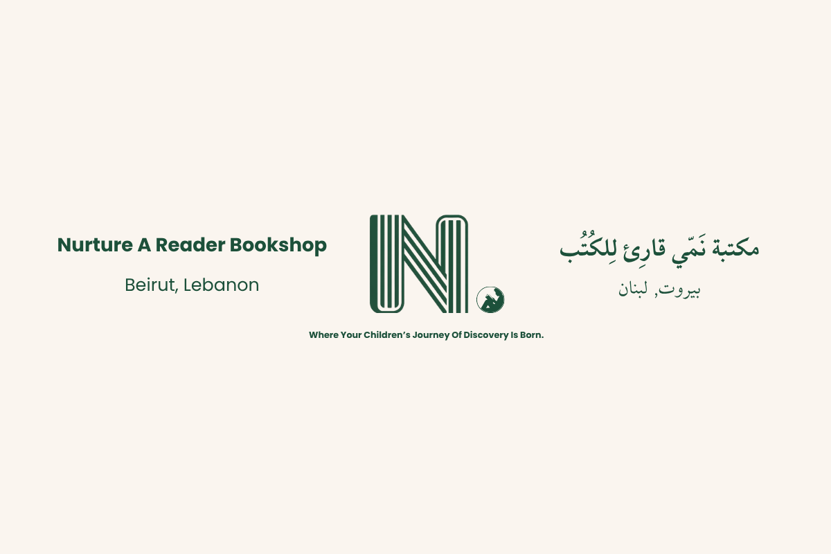 Nurture A Reader